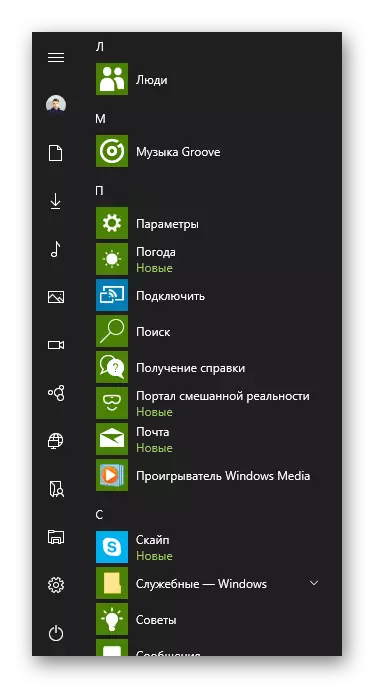 Startmeny med valfria genvägar i Windows 10