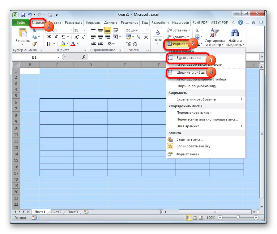 Promjena veličina ćelija cijelog lima u Microsoft Excelu