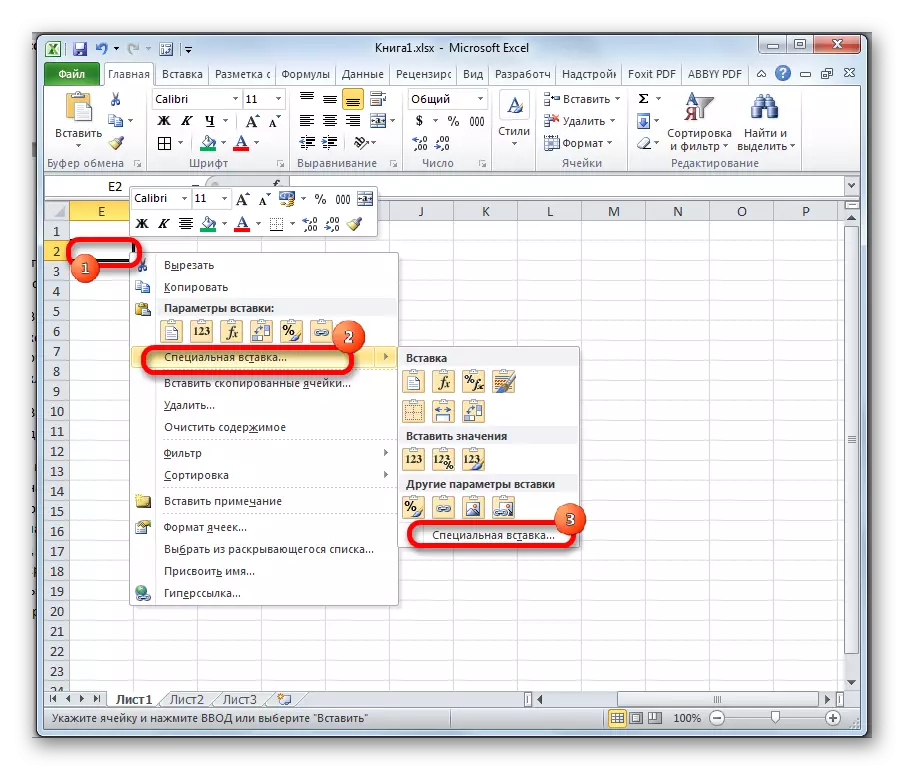 Pāreja uz īpašu ieliktni programmā Microsoft Excel