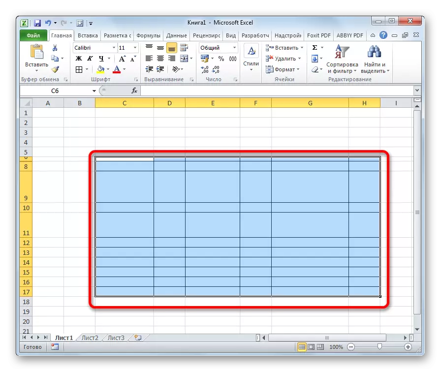 Вылучэнне дыяпазону ў Microsoft Excel