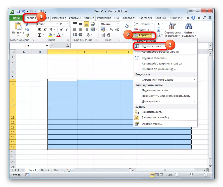 Tranziția la o schimbare a înălțimii șirului în Microsoft Excel