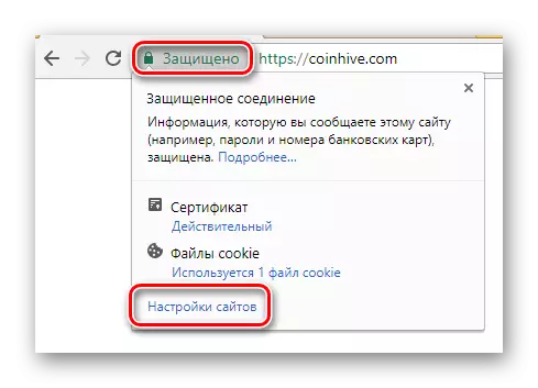 Dodieties uz vietnes iestatījumiem Google Chrome pārlūkprogrammā