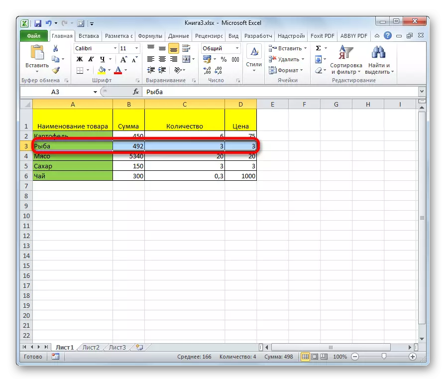 Zvýraznite riadok myš v programe Microsoft Excel
