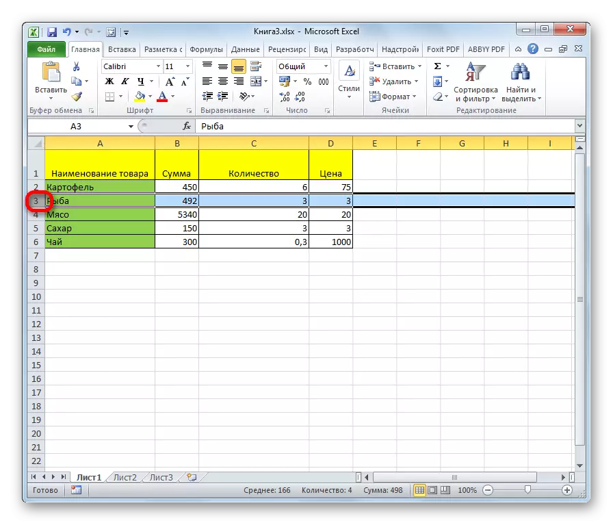 Jelölje ki a List Line egeret a Microsoft Excel programban