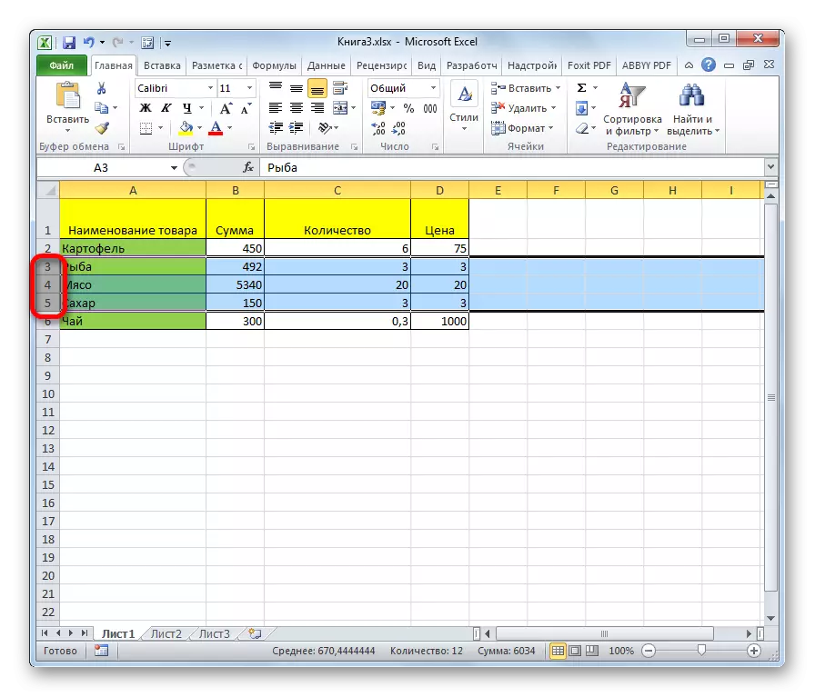 Seleksi sababaraha garis lambar sareng beurit di Microsoft Excel