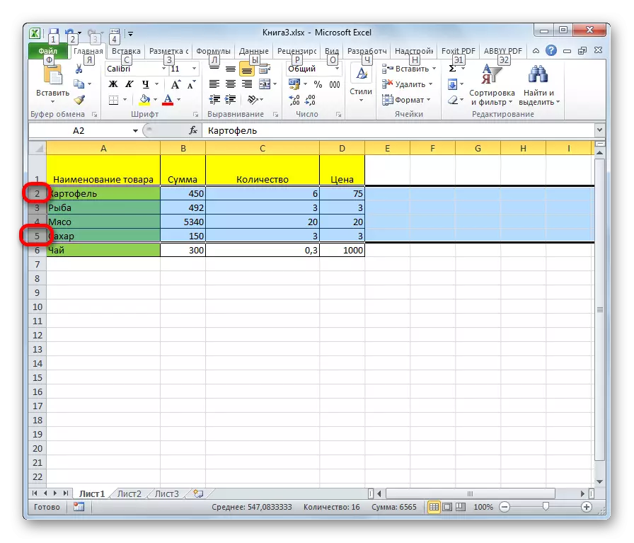Pemilihan beberapa baris dari keyboard lembaran di Microsoft Excel