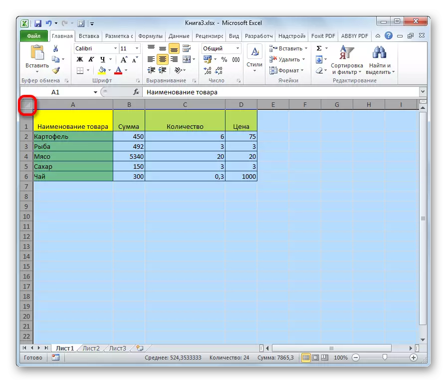Alokasi tina sakabéh lembar dina Microsoft Excel