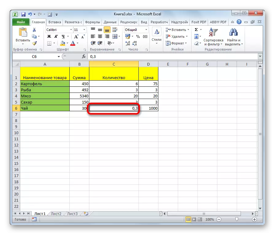 Клеј нагласување во Microsoft Excel