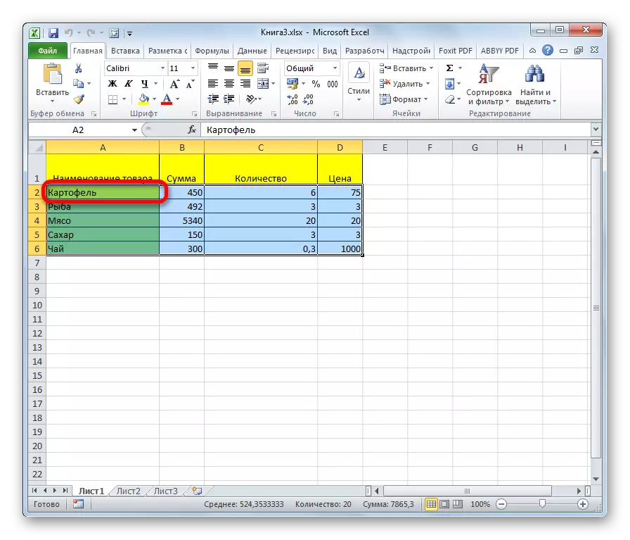 Εφαρμόστε τα καυτά κλειδιά στο Microsoft Excel
