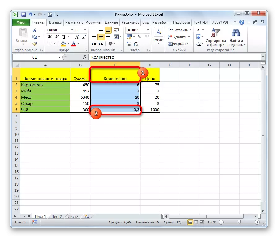 Zvoľte stĺpec pomocou klávesnice. v programe Microsoft Excel