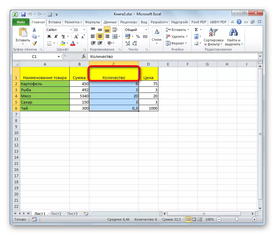 Select the column in the table in Microsoft Excel