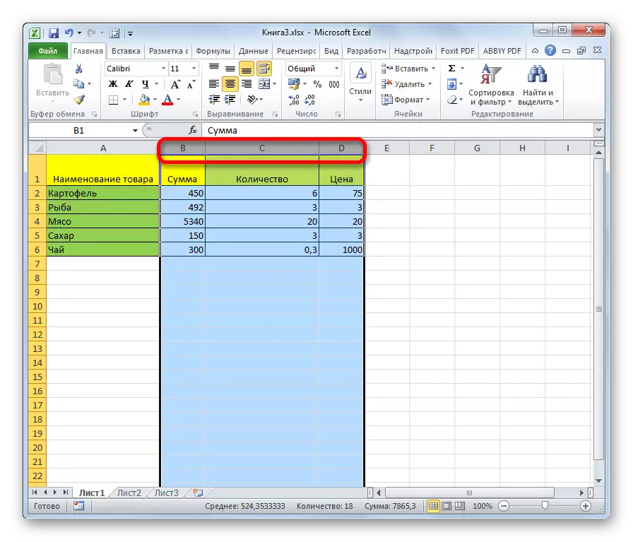 Selection of several sheet columns in Microsoft Excel