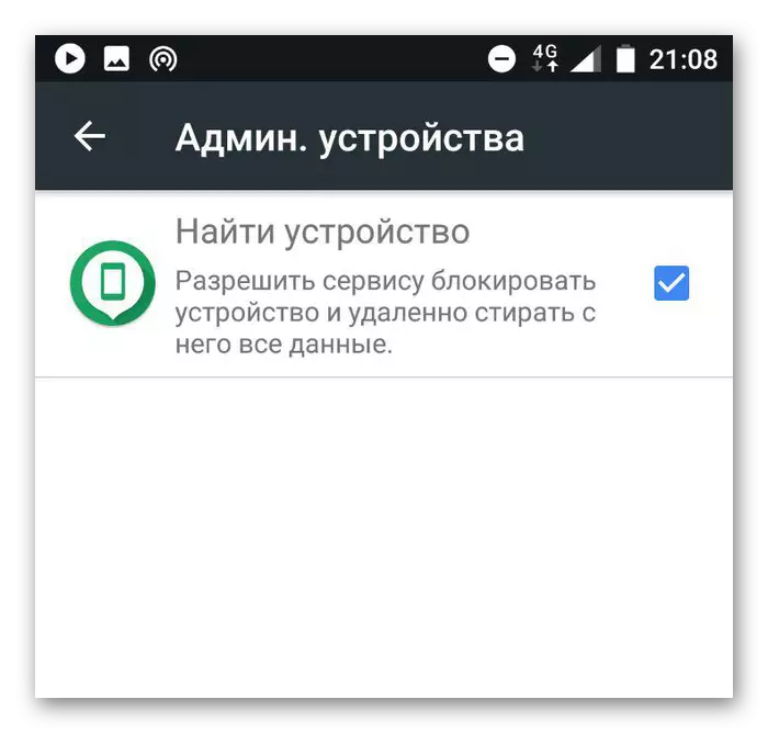 Zgjedhja e një aplikacioni me të drejtat e administratorit në Android