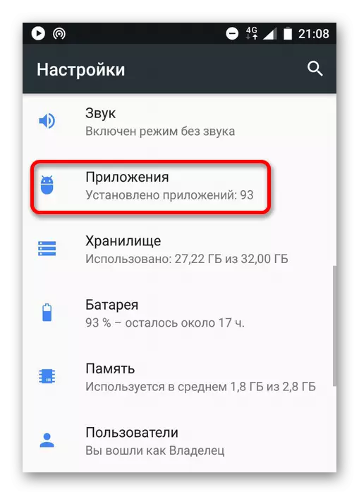 Lista e aplikacioneve për Android