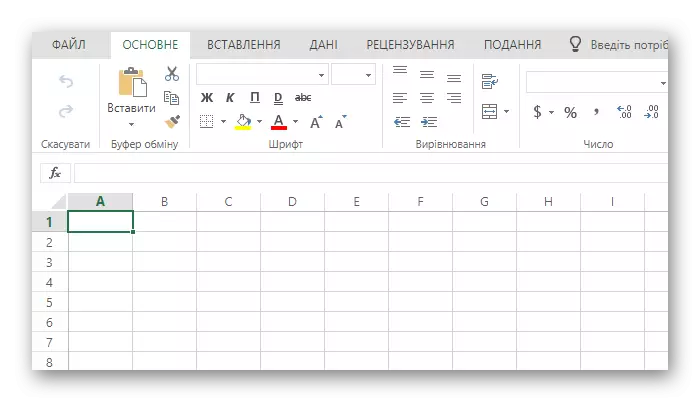 Editor de táboas en Excel en liña