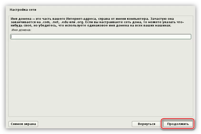 Unesite ime domena prilikom instalacije Kali Linux