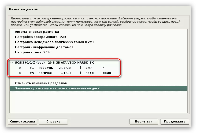 Afficher la fenêtre de la structure de balisage lors de l'installation de Kali Linux en mode automatique