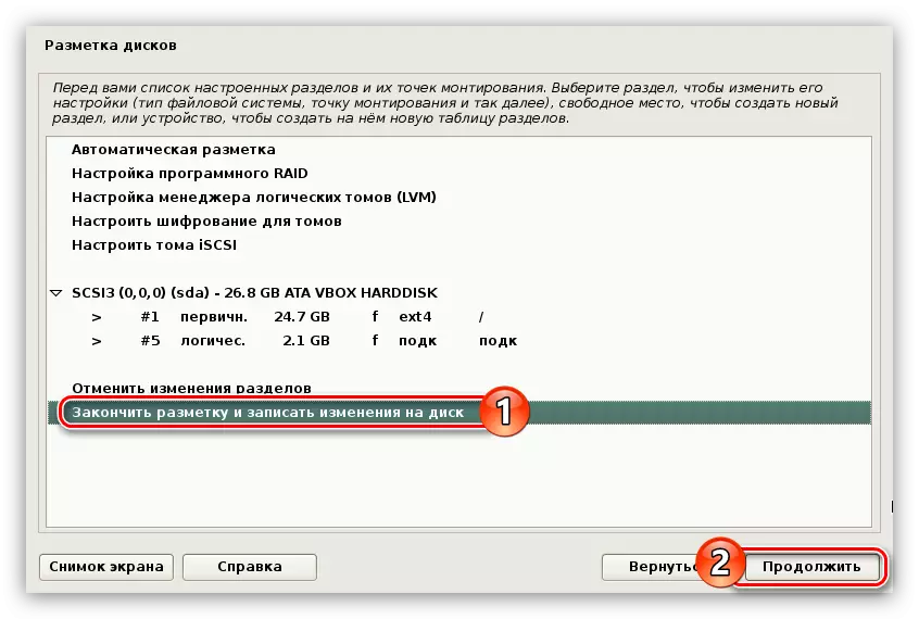 Button Vitao ny fanamarihana ary manorata fanovana ny kapila rehefa Kali fametrahana Linux