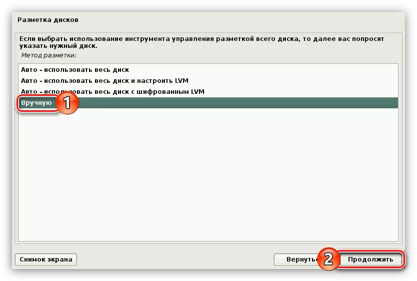 Fönstret för att välja den manuella metoden för skivmarkering när du installerar Kali Linux