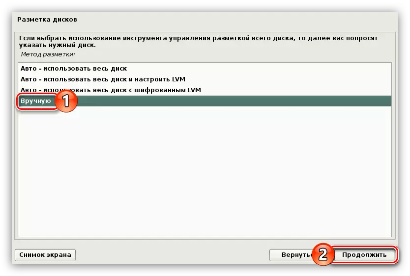 It-tieqa ta 'għażla tal-metodu manwali ta' marka diska meta tinstalla Kali Linux