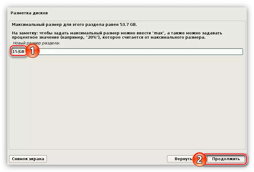Okno wybór ilości pamięci przydzielonej dla nowej sekcji podczas instalacji KALI Linux