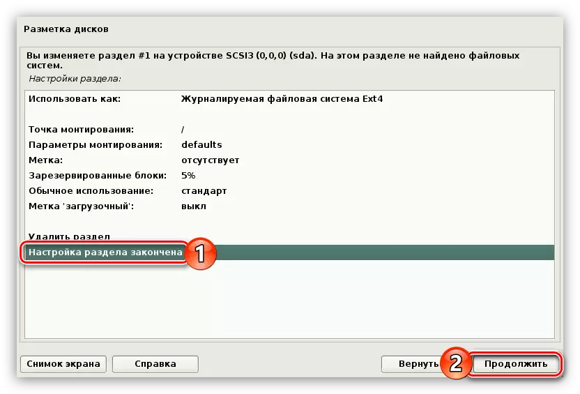 Fin de la création d'une nouvelle partition lors de la mise en place de disques lors de l'installation de Kali Linux