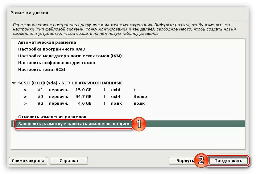 Popunjavanje markiranja diska prilikom postavljanja Cali Linuxa