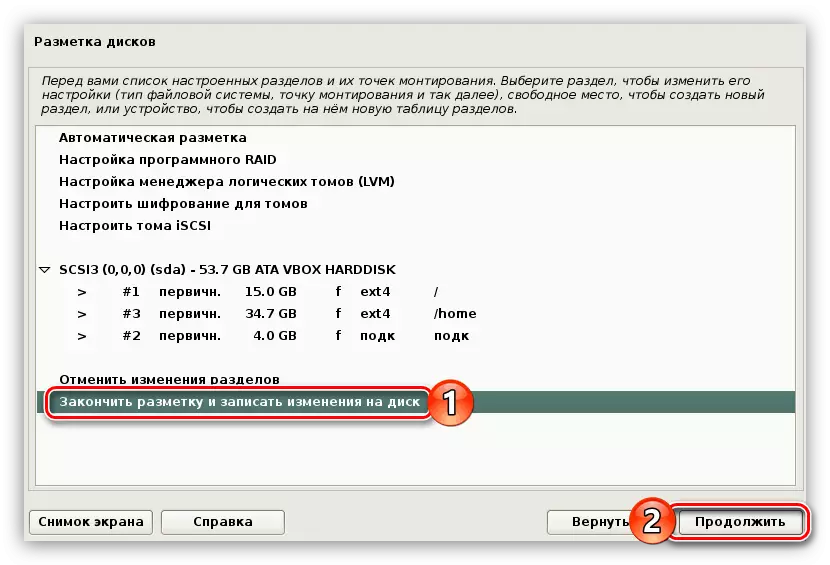 Finalizarea marcajului discului la instalarea cali Linux