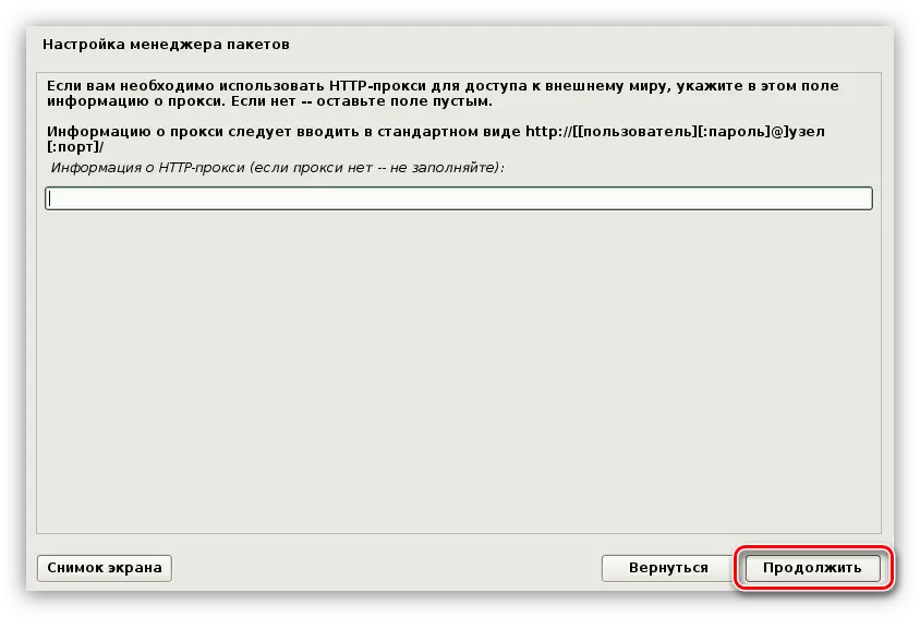 Wprowadź serwer proxy podczas instalacji KALI Linux