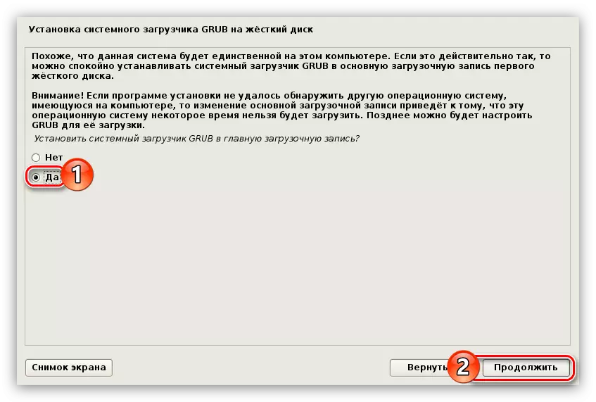 Instalowanie ładowacza systemu GRUB podczas instalacji Cali Linux