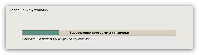 Popunjavanje ugradnje paketa prilikom instaliranja Kali Linuxa