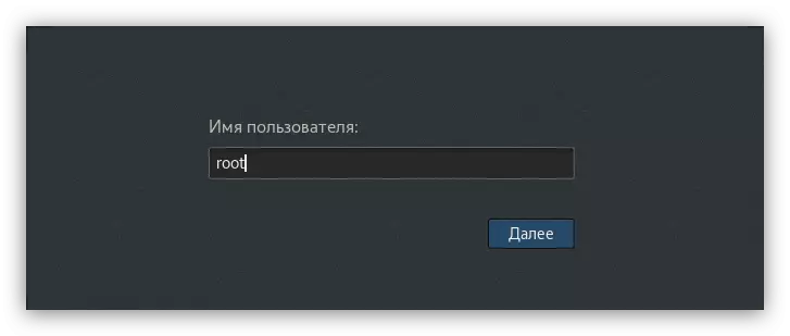 Ampidiro ny anaran'ny mpampiasa eo amin'ny fidirana amin'ny rafitry ny kali Linux