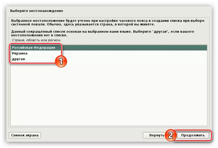 La fenêtre de sélection d'emplacement lors de l'installation de Kali Linux