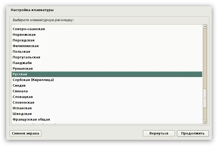 Okno za izbiro postavitve tipkovnice pri namestitvi Kali Linuxa