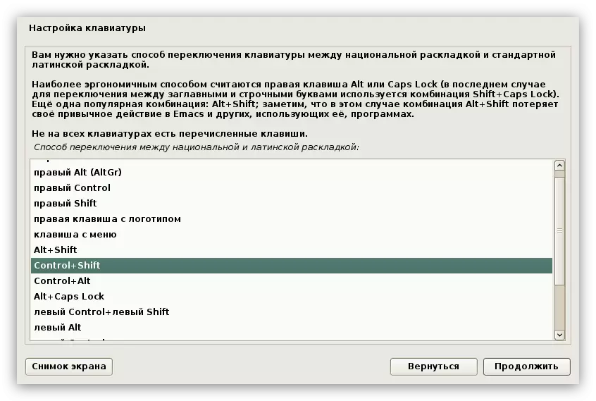 Finestra di selezione dei tasti Per modificare il layout della tastiera quando si installa Kali Linux