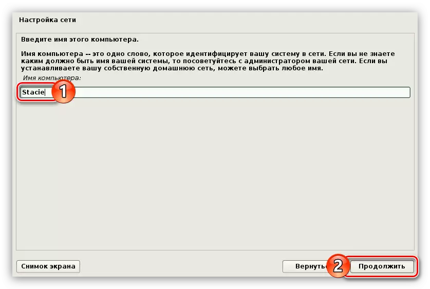 Kali Linuxi installimisel arvuti nime sisestamine