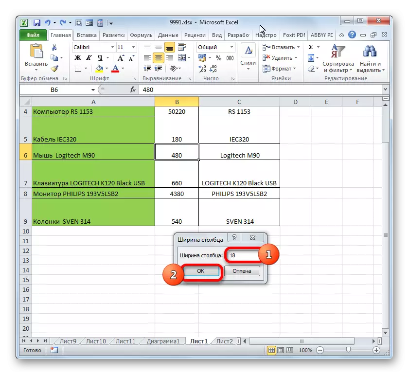 Прозорец за промена на шириот колона во Microsoft Excel