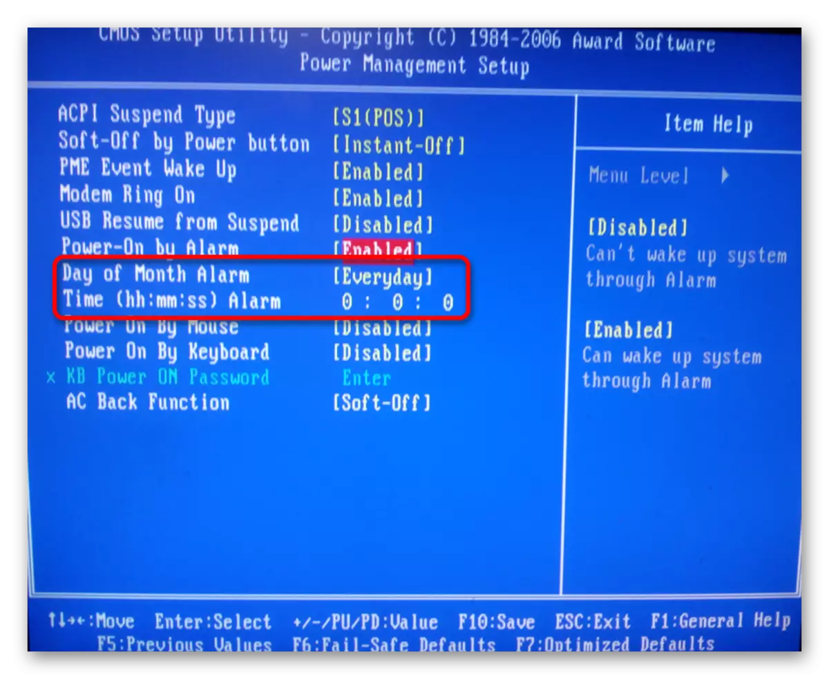 Компьютердегі автоматты қуатты BIOS-ке теңшеу