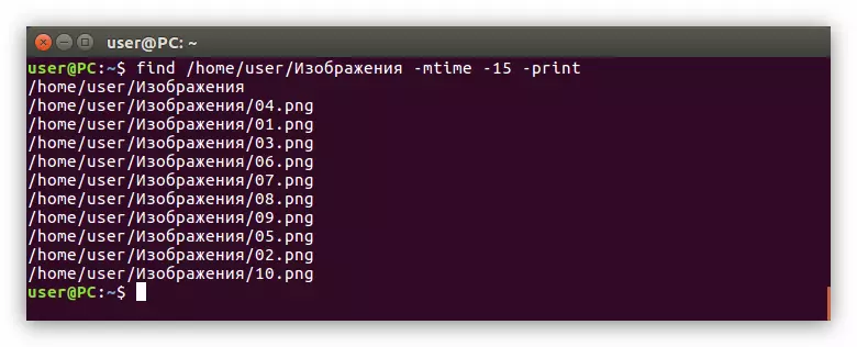 ფაილების ძიების მაგალითი უკანასკნელი ცვლილების თარიღის მიხედვით Linux- ში არსებული ბრძანების გამოყენებით