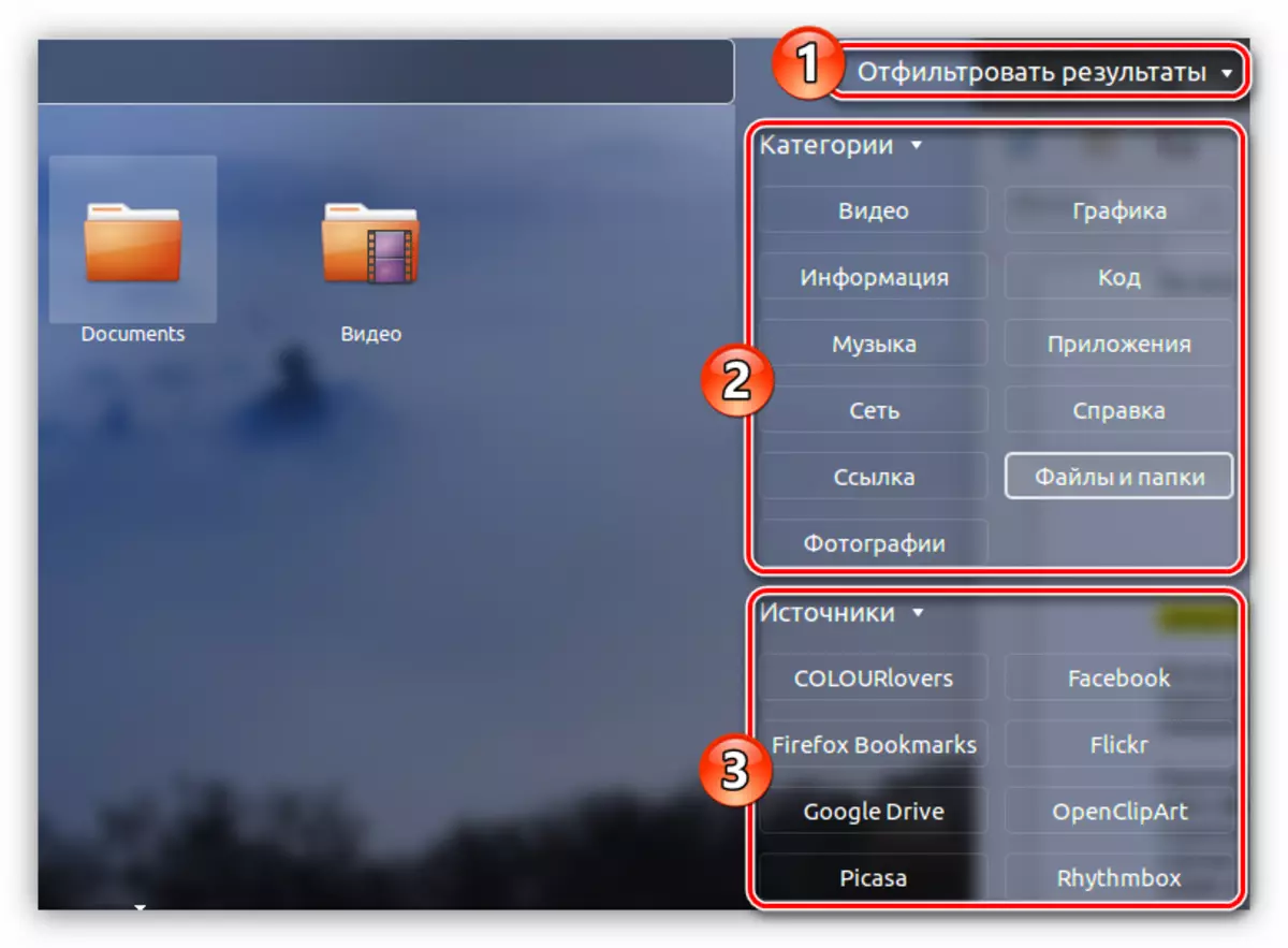 Impostazione del filtro nel menu di sistema Linux durante la ricerca di file