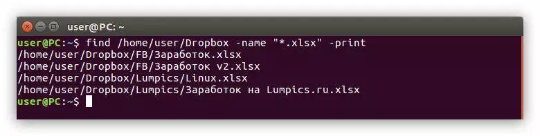 Linux файлын кеңейту үшін белгілі бір каталогта іздеу мысалы