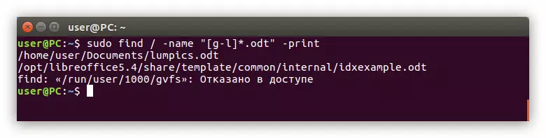 Een voorbeeld van het zoeken naar een bestand op de eerste letter en de uitbreiding van Linux