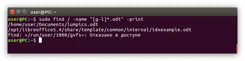 Намунаи ҷустуҷӯи файл дар ҳарфи аввал ва тавсеаи он дар Linux