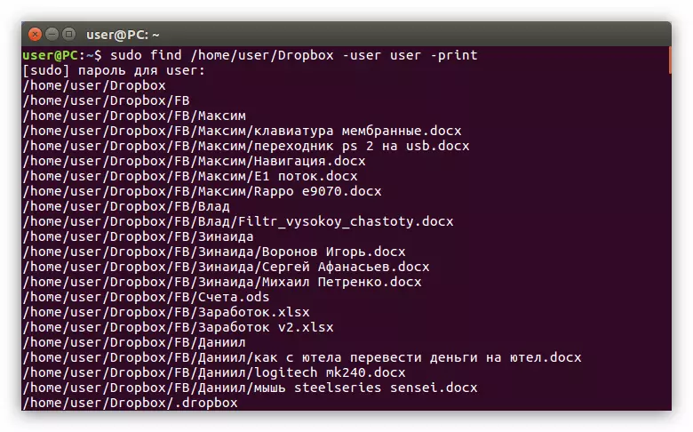 Iskanje datoteke za uporabnika v Linuxu