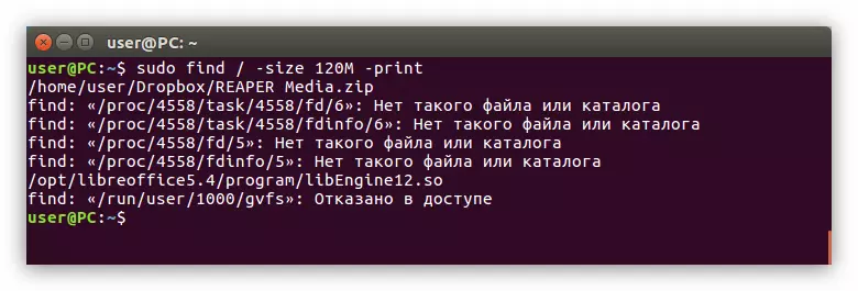 Tafuta faili inayofaa katika mfumo mzima katika Linux