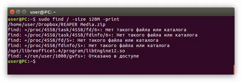 Soek vir 'n definieerbare lêer oor die hele stelsel in Linux