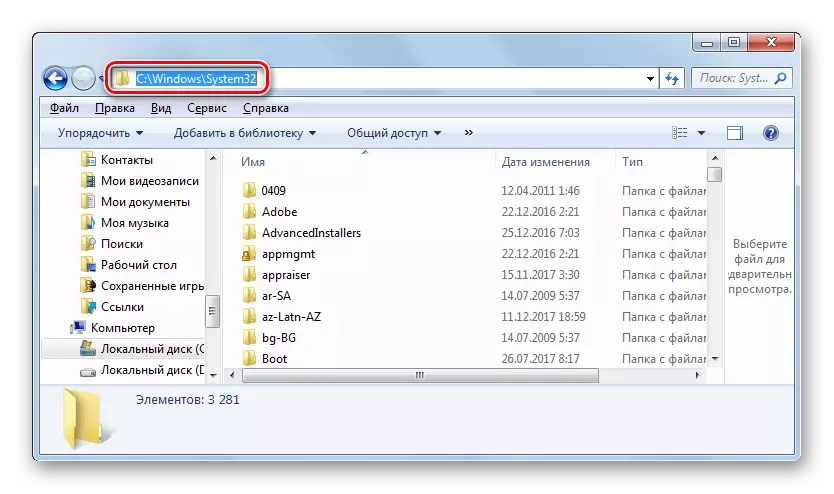 Mudar para o System32 pasta usando a rota na barra de endereços no condutor no Windows 7