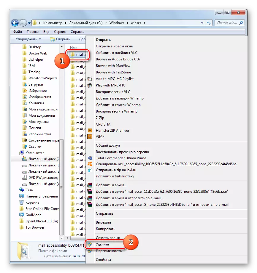 Eliminar elementos no cartafol WinSXS usando o menú contextual no explorador en Windows 7