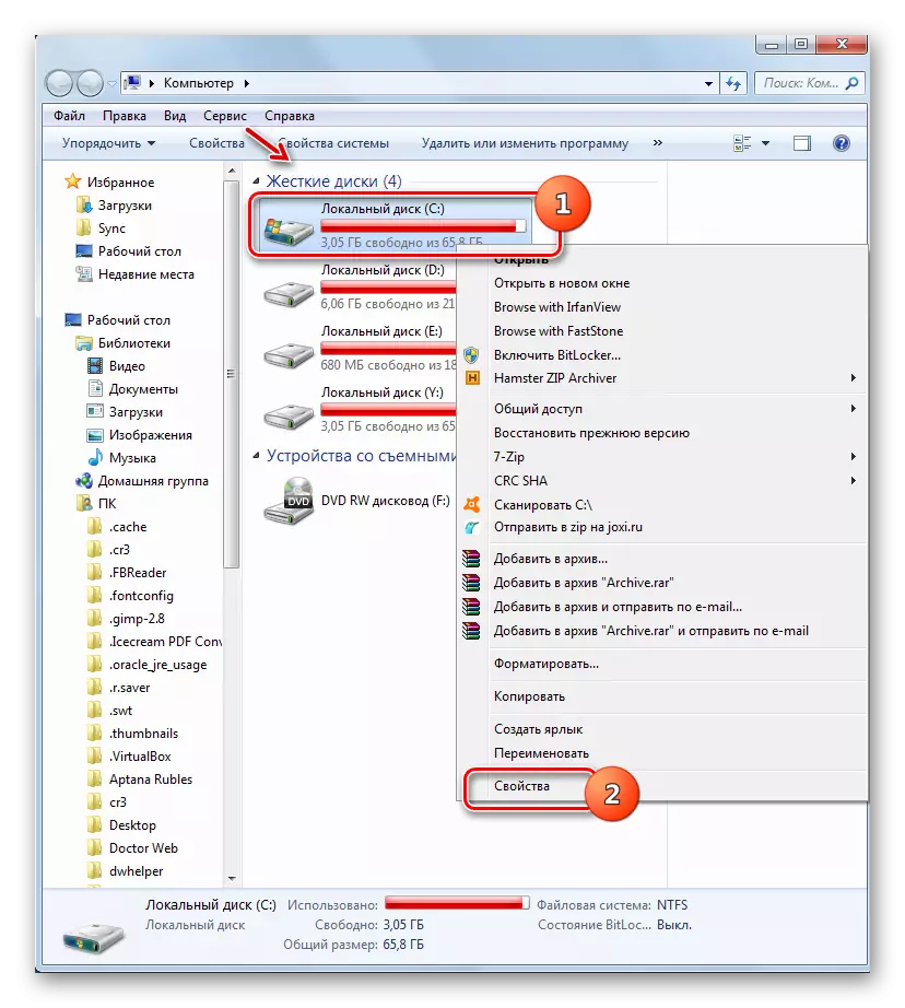 Przełączanie do okna Właściwości dysku przez menu kontekstowe z komputera w systemie Windows 7