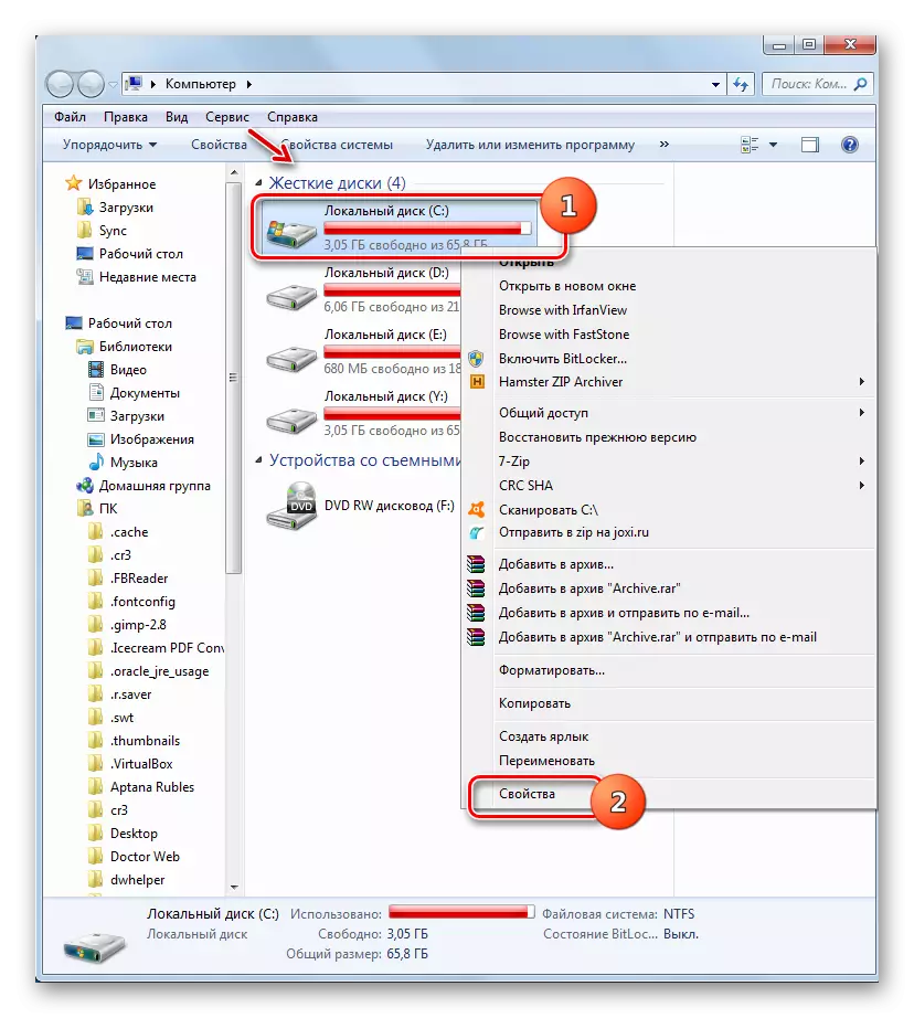 დისკის თვისებების ფანჯარაში გადართვა კონტექსტში მენიუდან კომპიუტერიდან Windows 7-ში